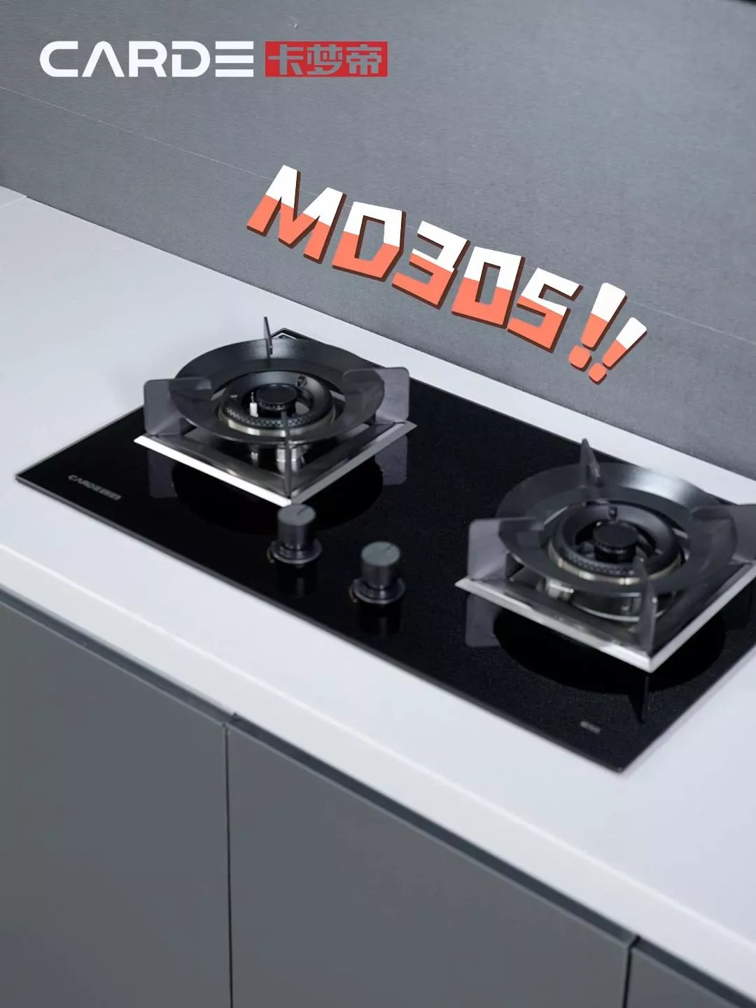 MD305燃气灶视频介绍