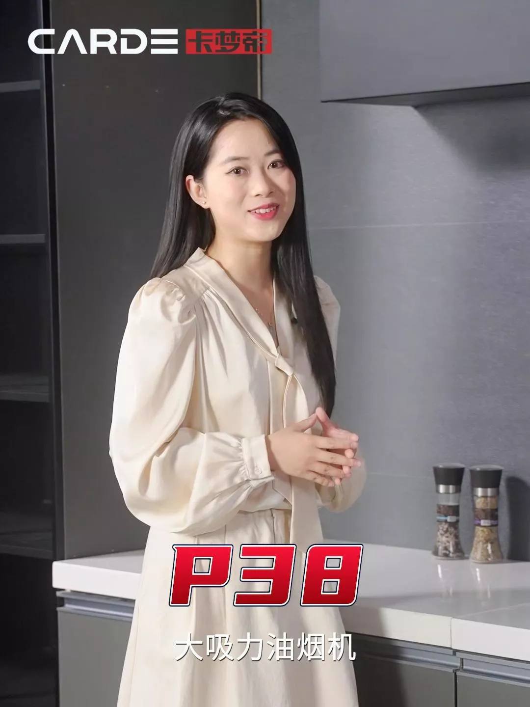 P38油烟机视频介绍