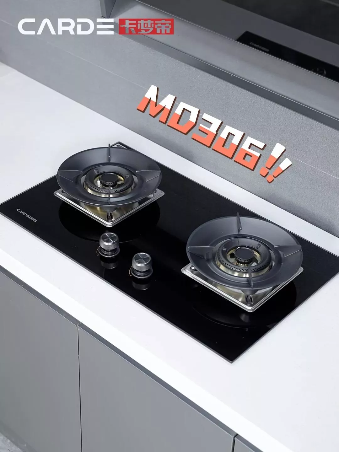 MD306燃气灶视频介绍