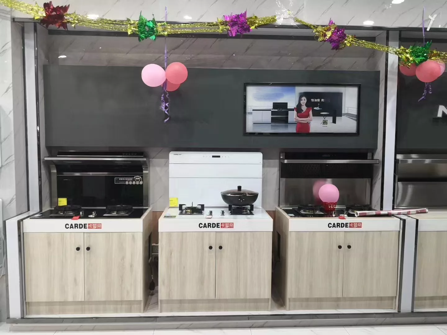 异业联盟