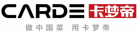 CARDE,卡梦帝分体式集成灶，卡梦帝电器官网